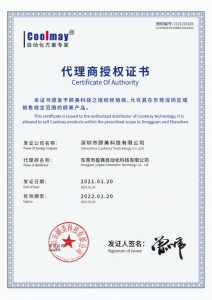 深圳市顾美科技有限公司